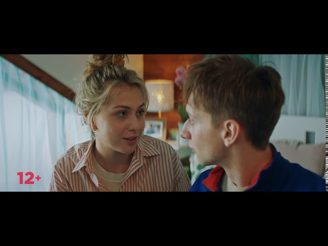 Спасите Колю! - Трейлер 1080p