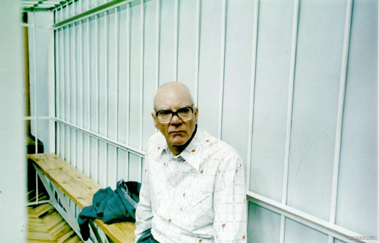 Эвиленко (2004)