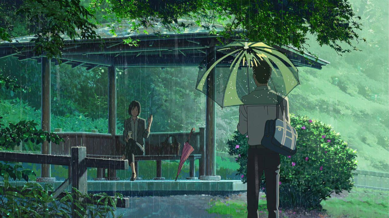Сад изящных слов