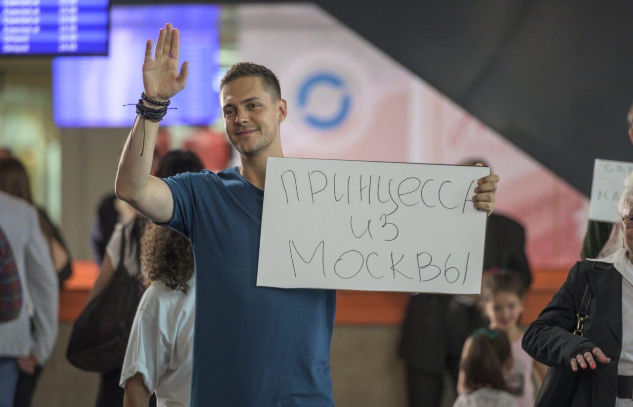 Отель «Белград»