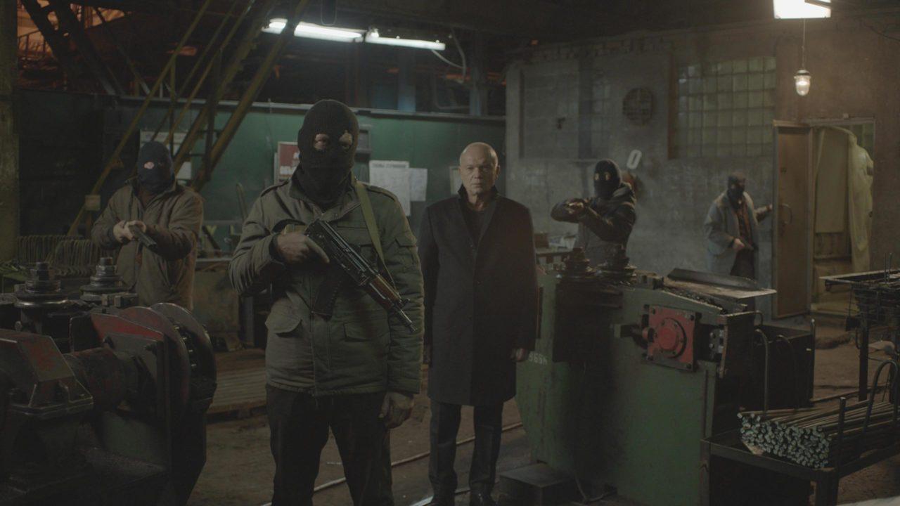 Завод