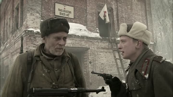 Разжалованный