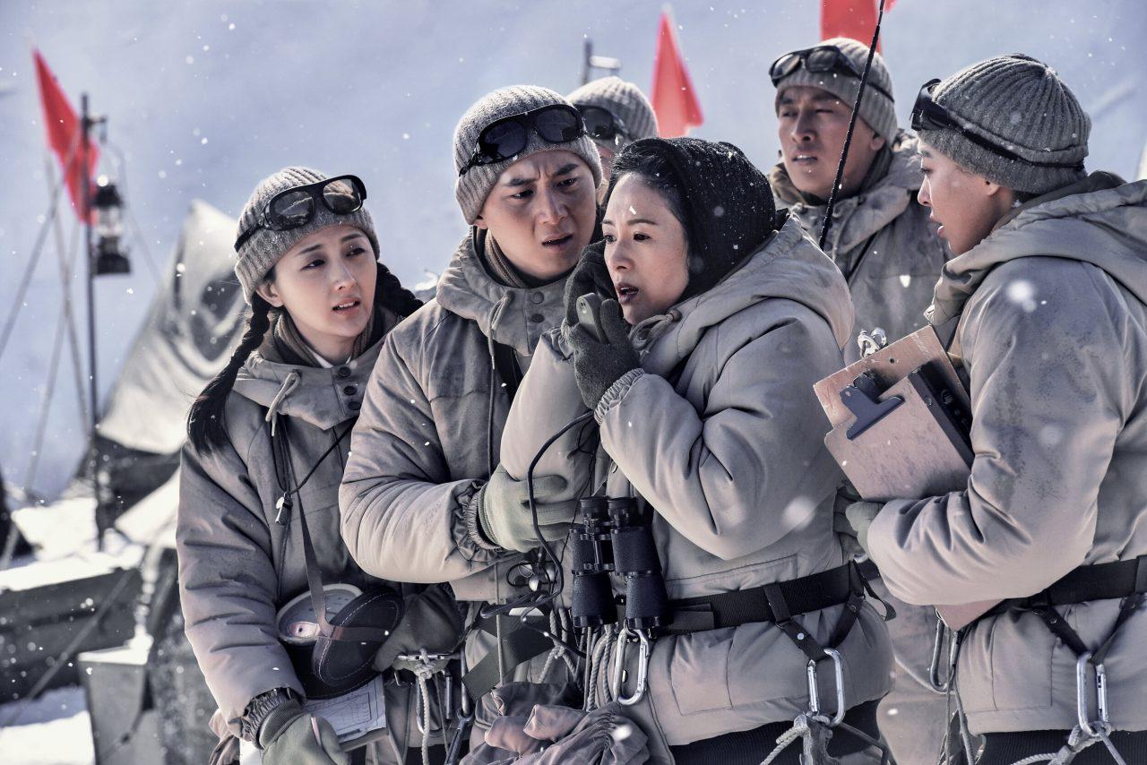 Альпинисты