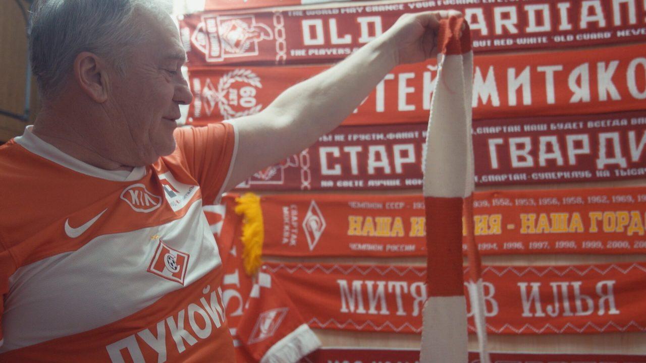 Мы – Спартак