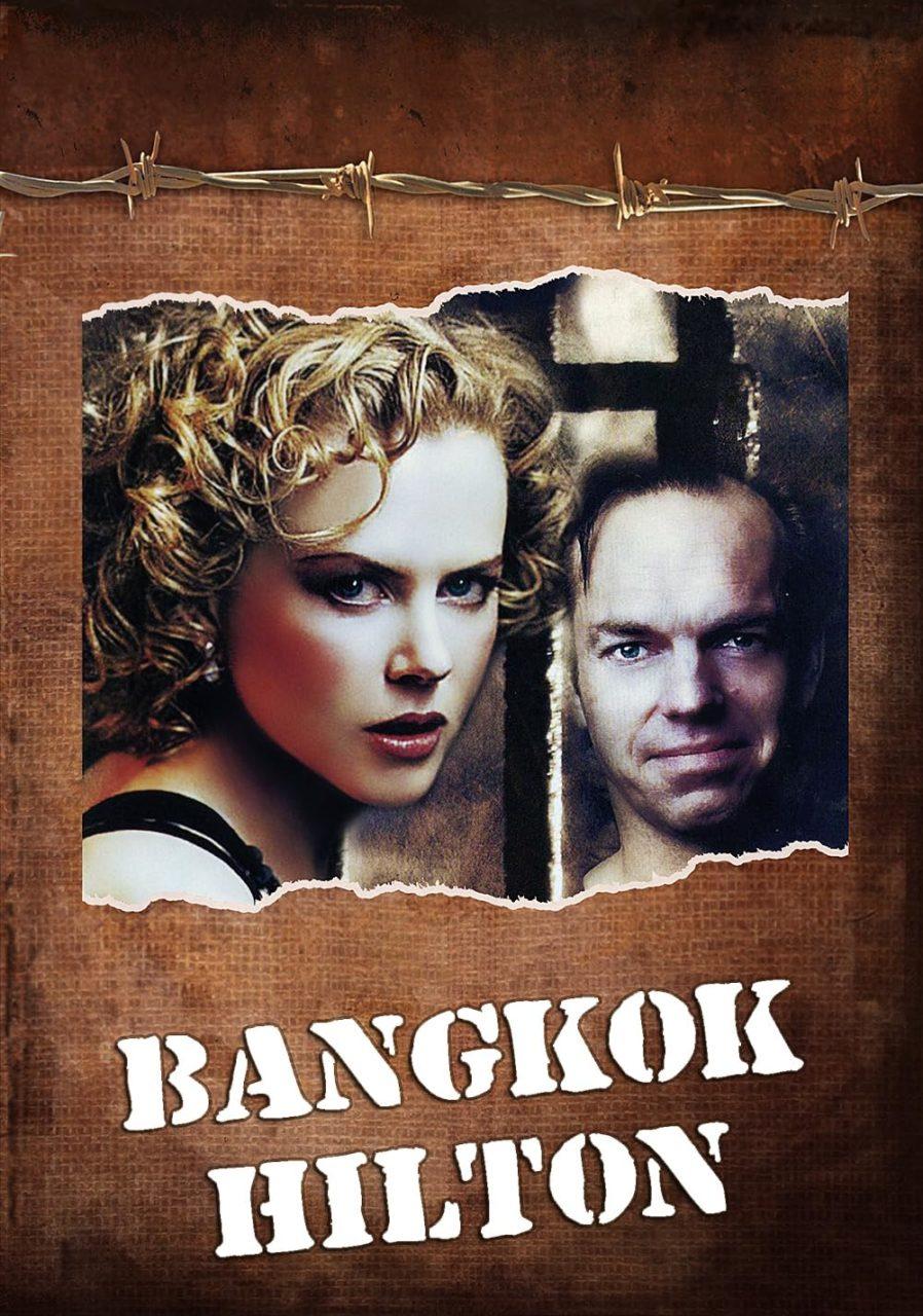 Бангкок Хилтон (мини–сериал)