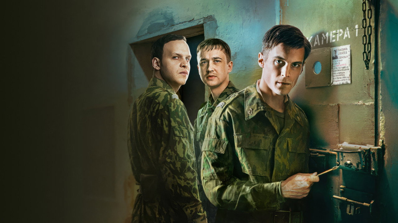 Аутсорс (2025) — кадр из сериала