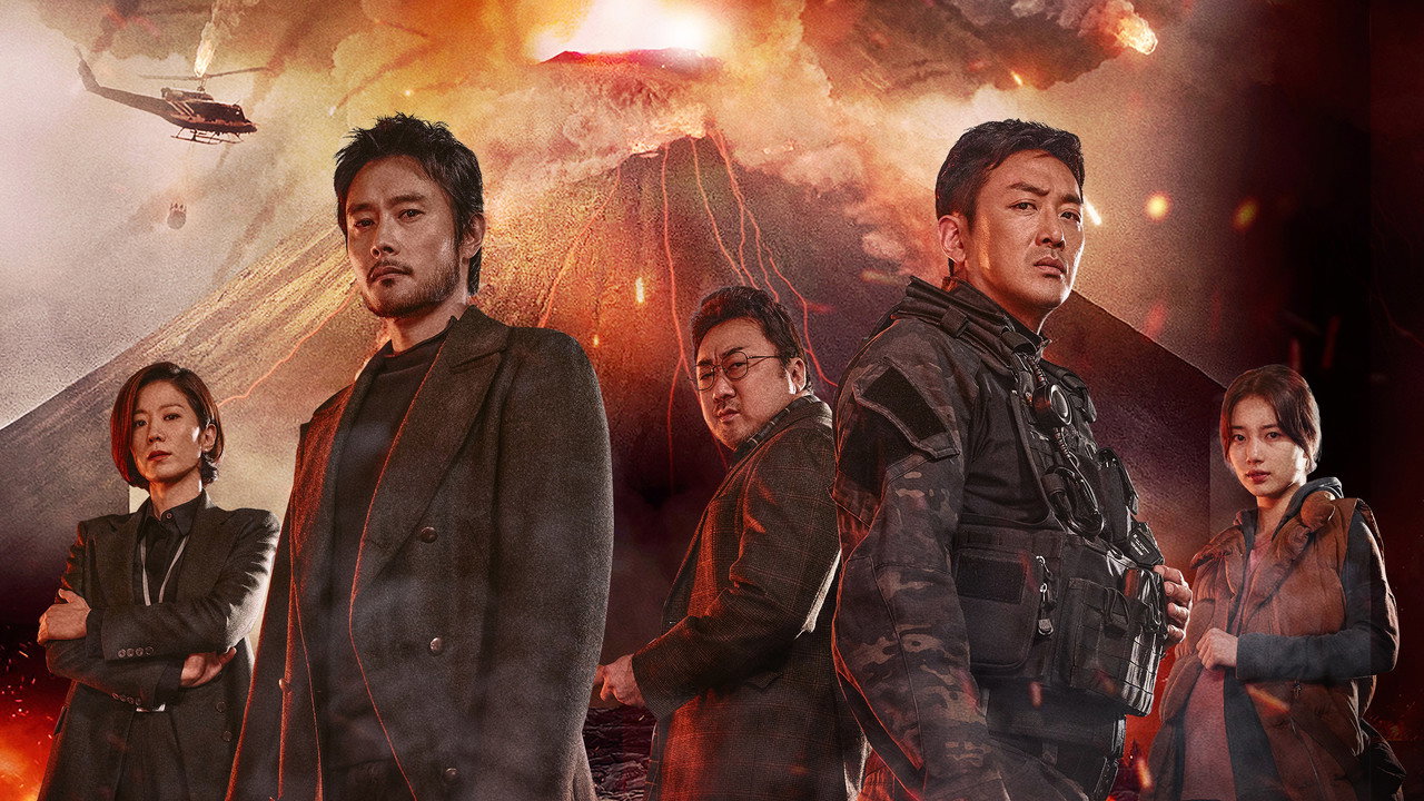 Извержение (2019) — кадр из фильма
