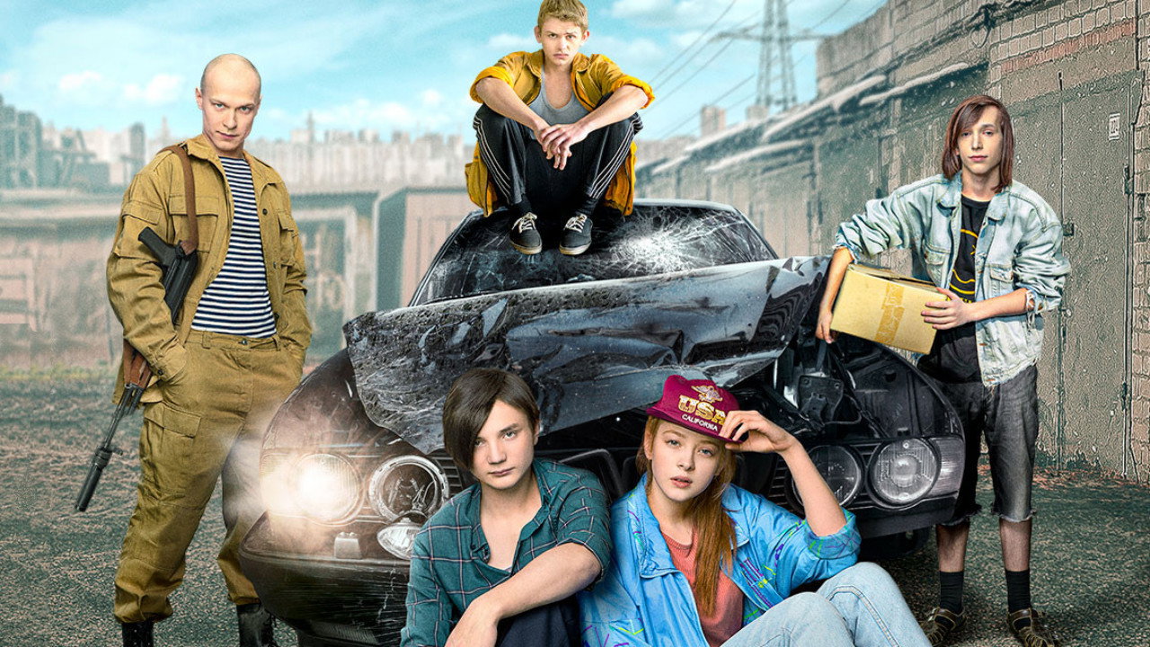Мир! Дружба! Жвачка! (2020) — кадр из сериала
