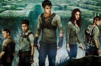 Фильмы похожие на "Бегущий в лабиринте"