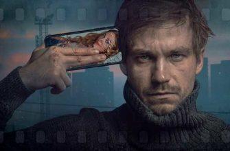 Лучшие российские триллеры