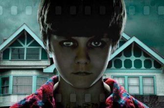 Фильмы похожие на "Астрал"