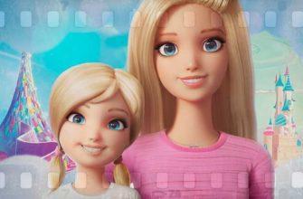 Список мультфильмов про барби