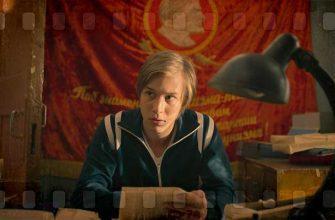 Лучшие российские сериалы 2021 года