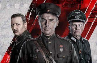 Лучшие военные фильмы 2022 года