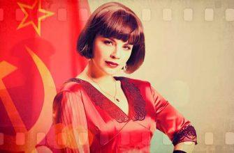 Лучшие российские сериалы на реальных событиях