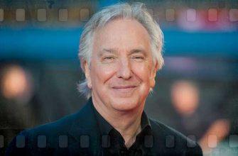 Лучшие фильмы с Аланом Рикманом