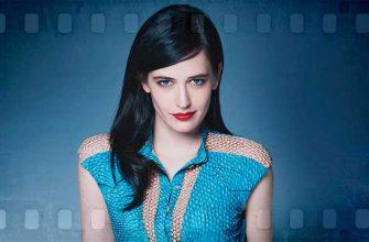 Лучшие фильмы с Евой Грин