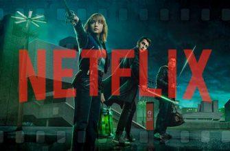 Лучшие сериалы от Netflix 2023 года