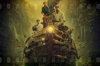 Лучшие приключенческие фильмы