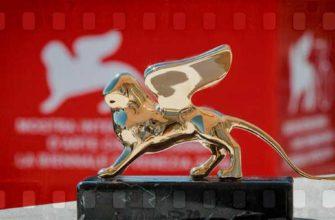 Новые фильмы, вошедшие в основную программу Венецианского кинофестиваля 2023