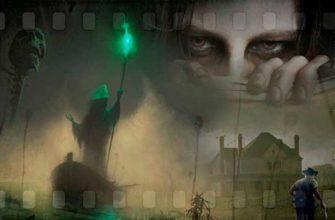 Лучшие мистические детективы