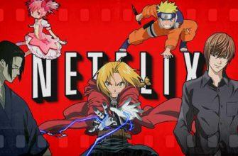 Интересные аниме-сериалы от Netflix последних лет