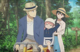 Семья шпиона