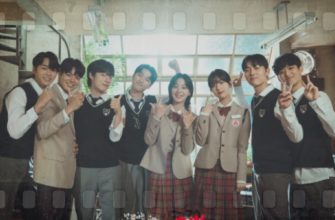 Дорамы про школу