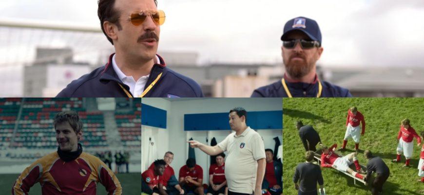 Лучшие сериалы про футбол: топ-16 проектов для настоящих фанатов обложка