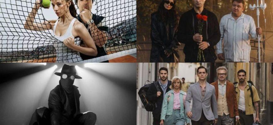 Главные сериалы мая 2026: Календарь выхода, премьеры и новые сезоны обложка статьи