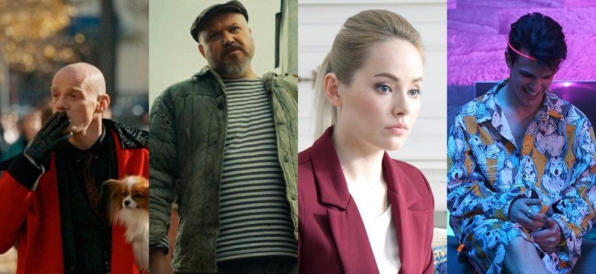 Сериалы Кинопоиска: лучшие оригинальные проекты платформы обложка