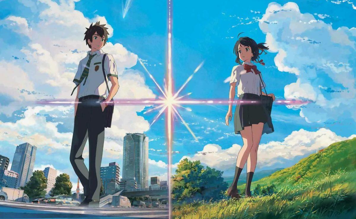 Твоё имя (Your Name)