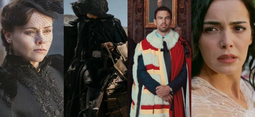 Сериалы сентября 2026 года: подборка лучших 18 проектов обложка