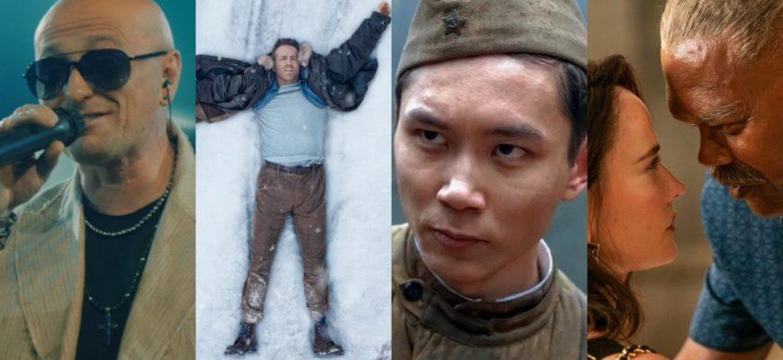 Сериалы сентября 2026 года обложка